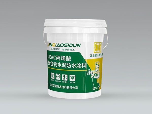 LEAC丙烯酸聚合物水泥防水涂料